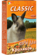 Корм Fiory Classic для кроликов