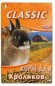 Корм Fiory Classic для декоративных кроликов (в гранулах)